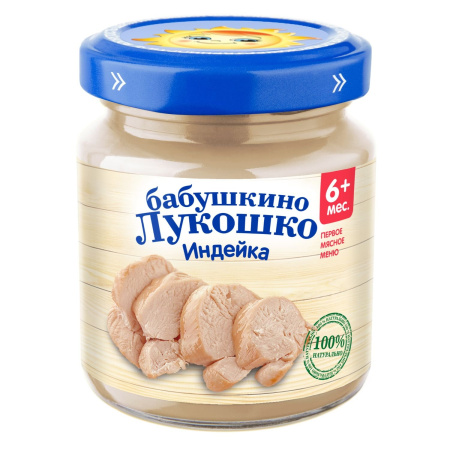 Бабушкино лукошко Пюре из индейки 100г 